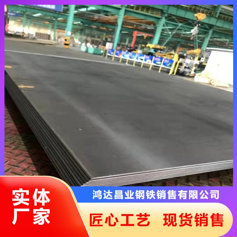 3Cr13不锈钢卷板行情