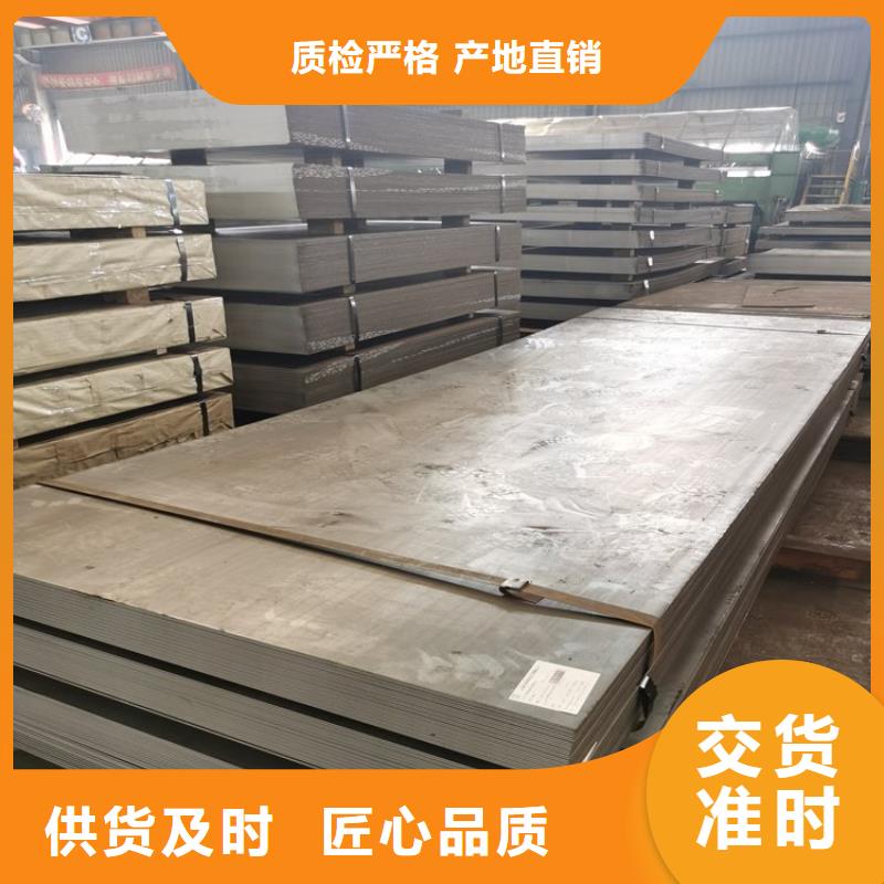 不锈钢板特厚钢板诚信经营质量保证
