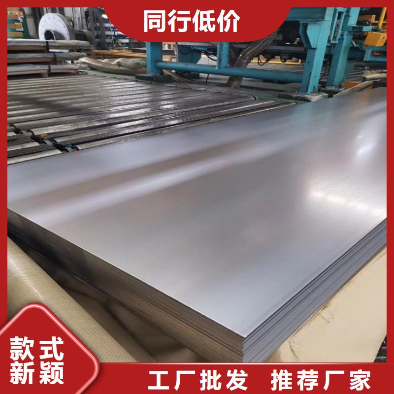 1Cr13不锈钢板比较