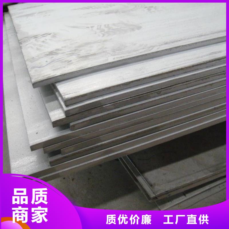 309S钢卷到厂价