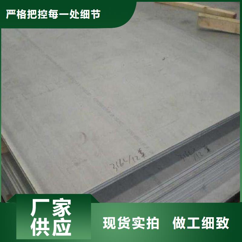 1Cr13不锈钢板比较