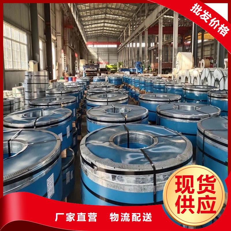 3Cr13不锈钢卷板行情