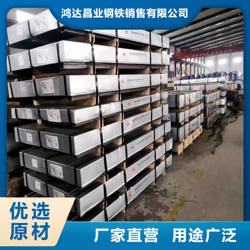 202热轧不锈钢板汇款