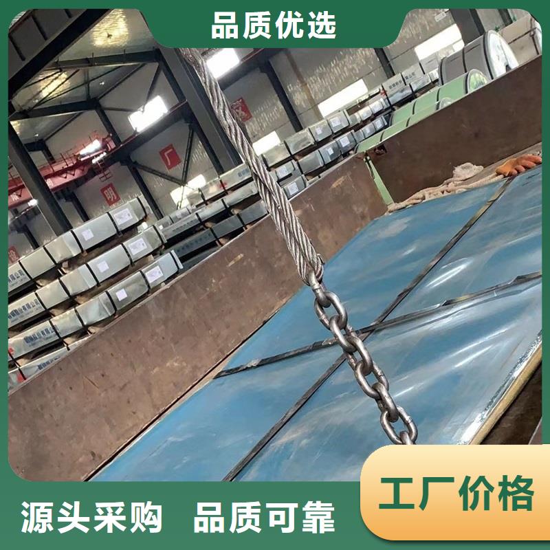 321热轧不锈钢板电话
