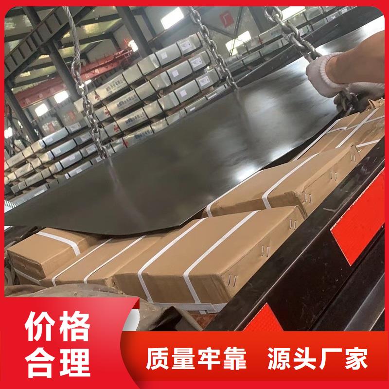 202热轧不锈钢板汇款