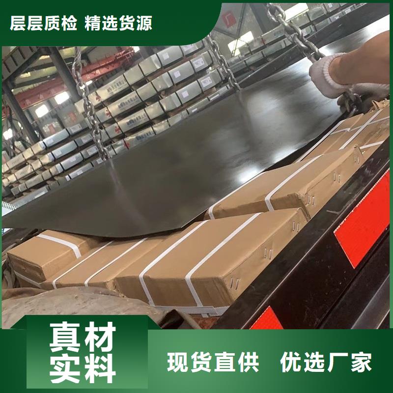 321热轧不锈钢板电话