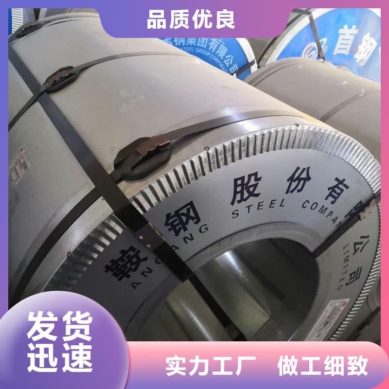 304冷轧不锈钢板