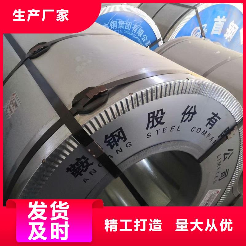 321热轧不锈钢板电话