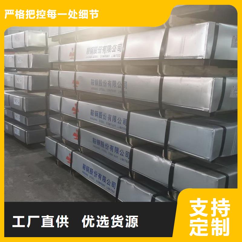 321热轧不锈钢板电话