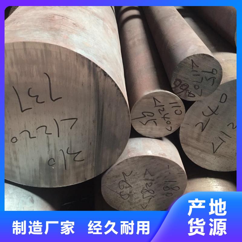 不锈钢棒-【耐磨板】放心选购