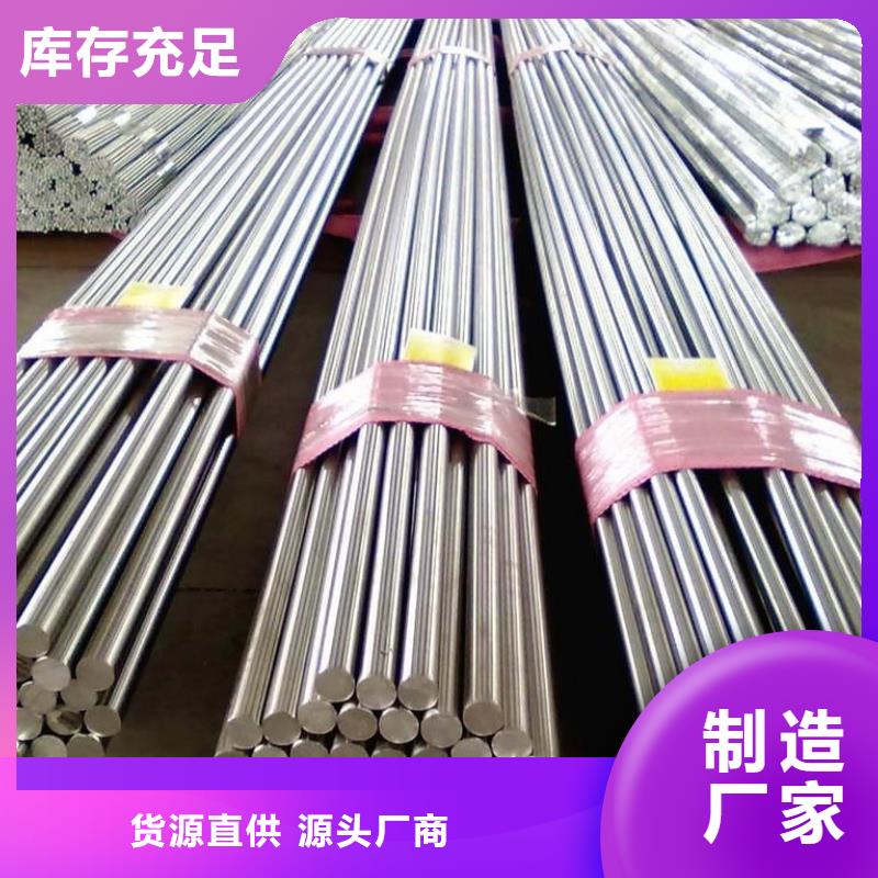 309S不锈钢圆钢运费