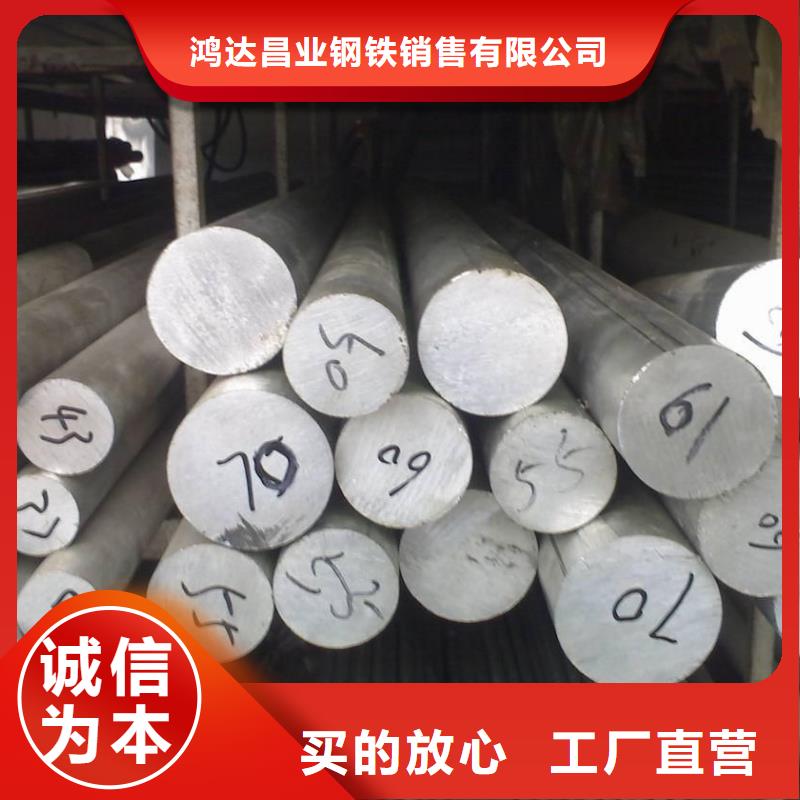 不锈钢棒耐候板源头厂家供应