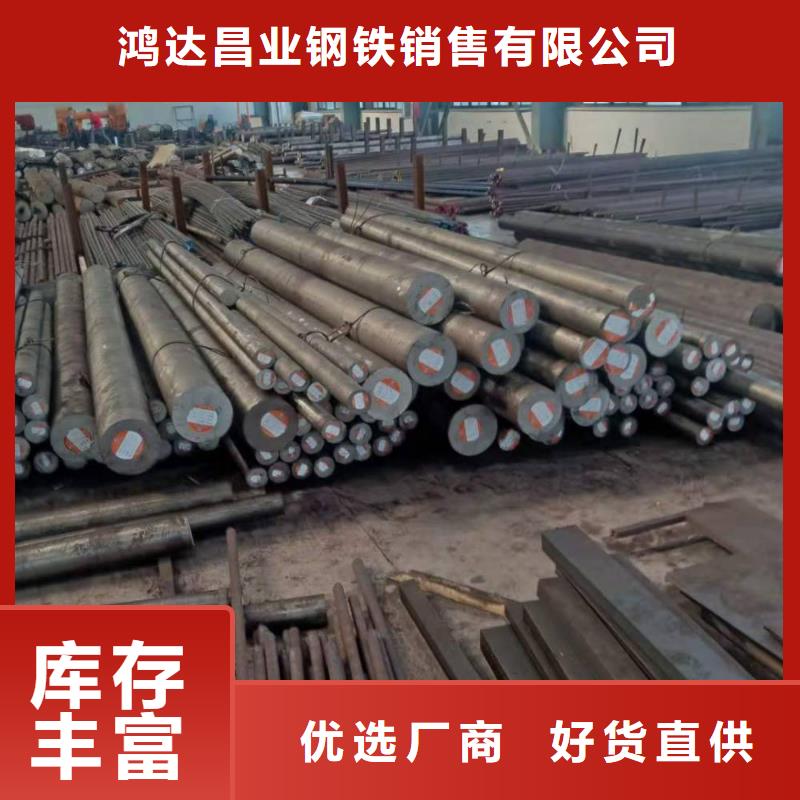 304不锈钢棒零切