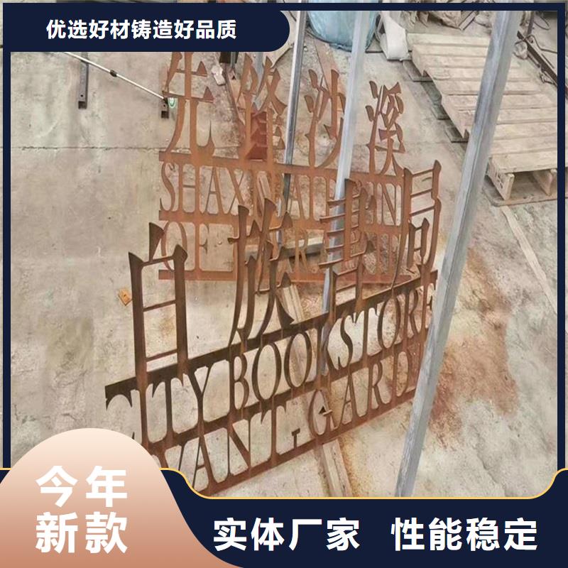 不锈钢棒耐磨板厂家用好材做好产品
