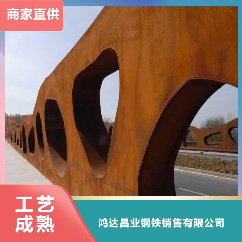 槽钢比较