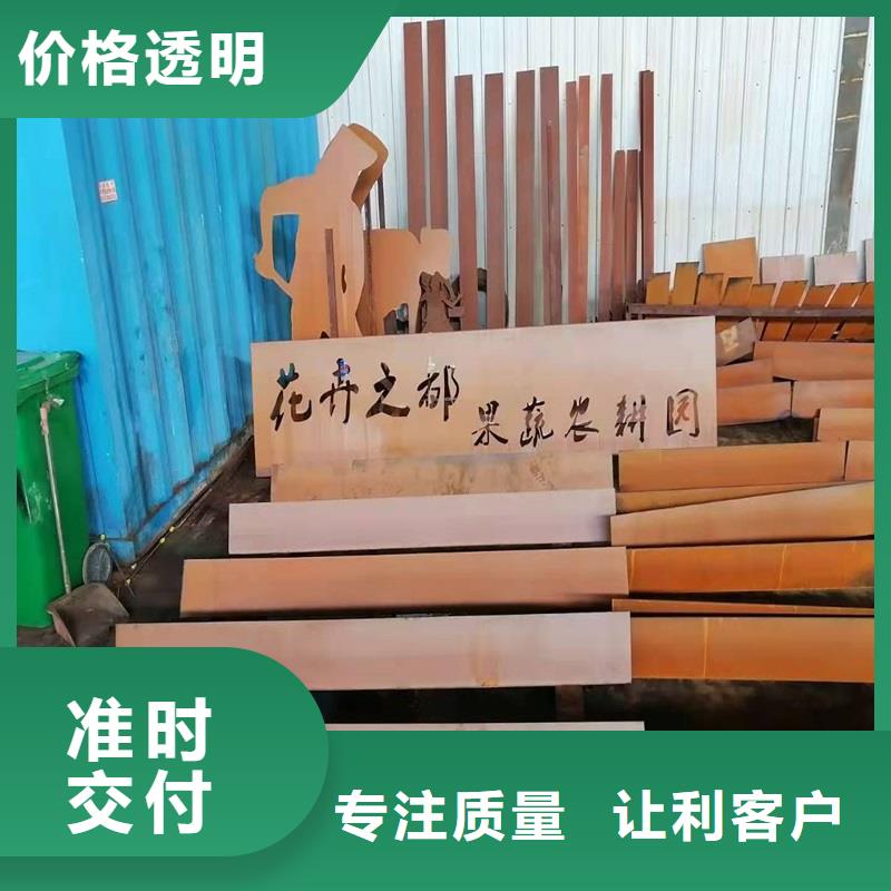不锈钢棒耐候板源头厂家供应