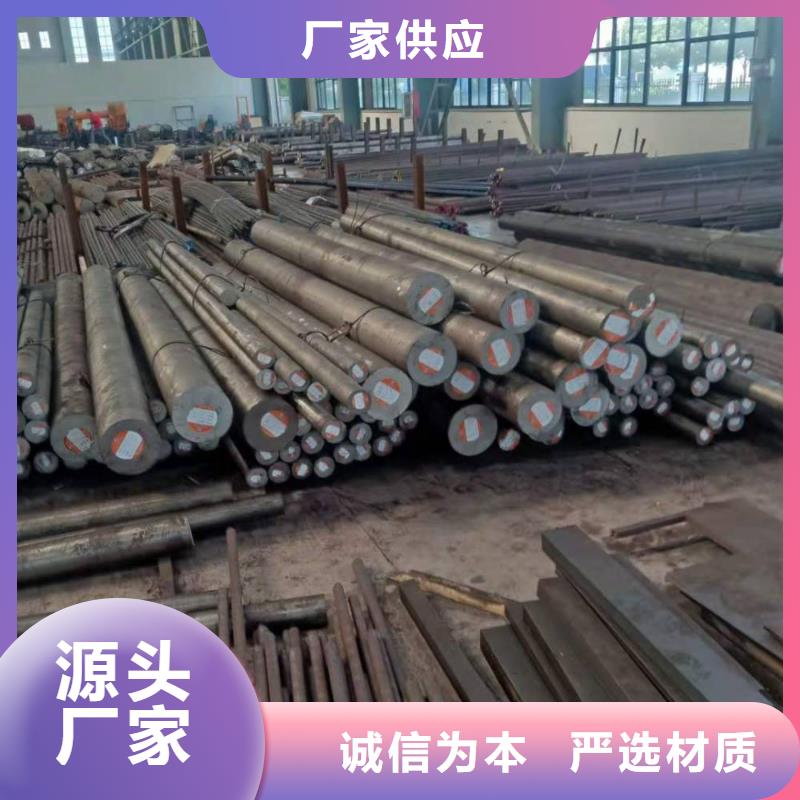 不锈钢棒-【耐磨板】放心选购