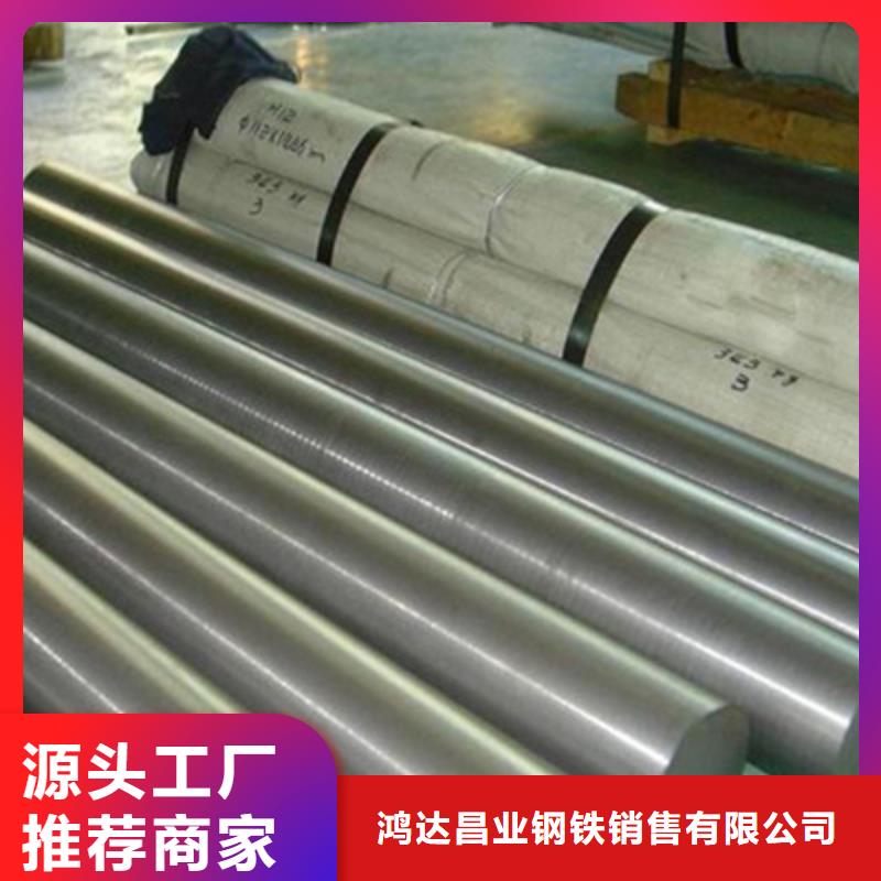 不锈钢棒耐候板源头厂家供应