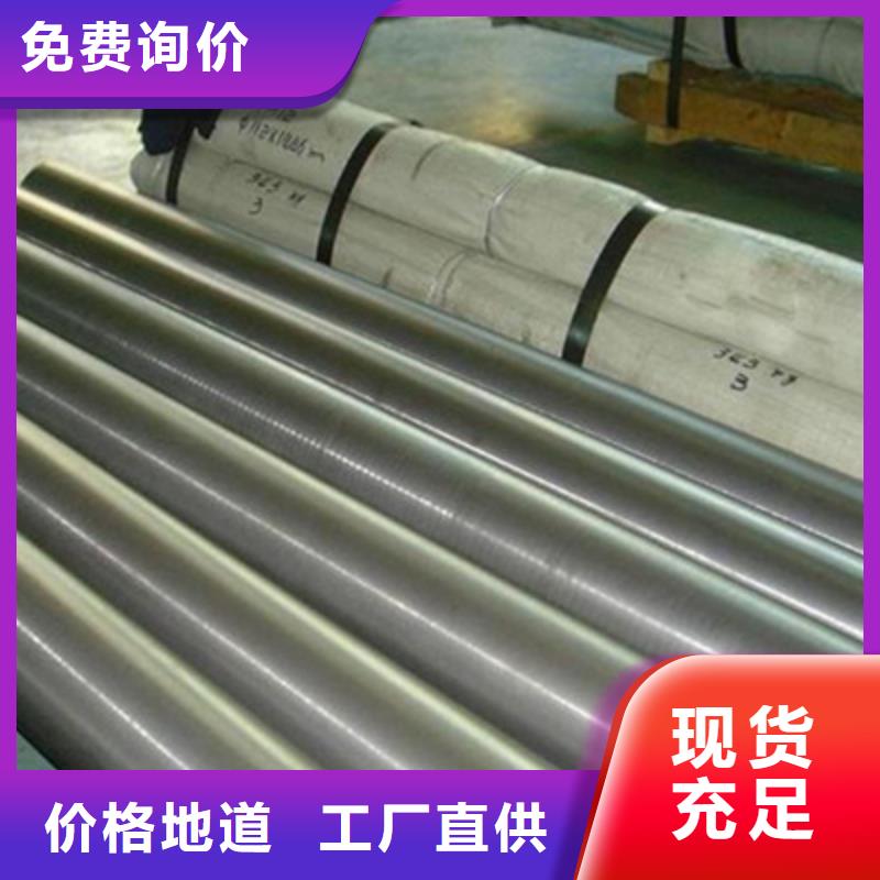 不锈钢棒-【耐磨板】放心选购