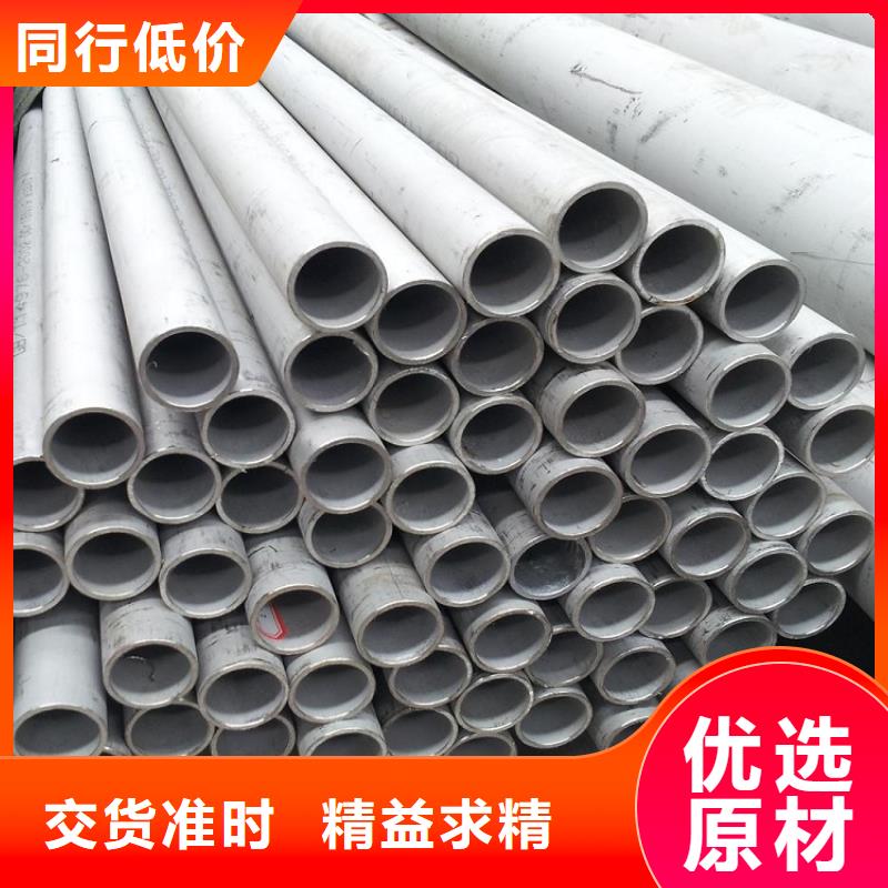 不锈钢管,中厚板切割质量好
