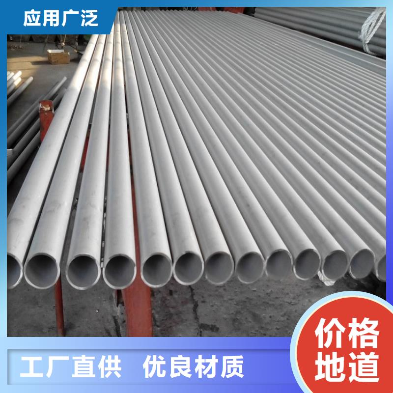 316L不锈钢管视频