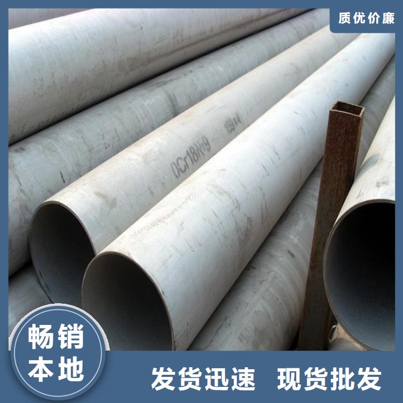 不锈钢管,不锈钢板质量看得见