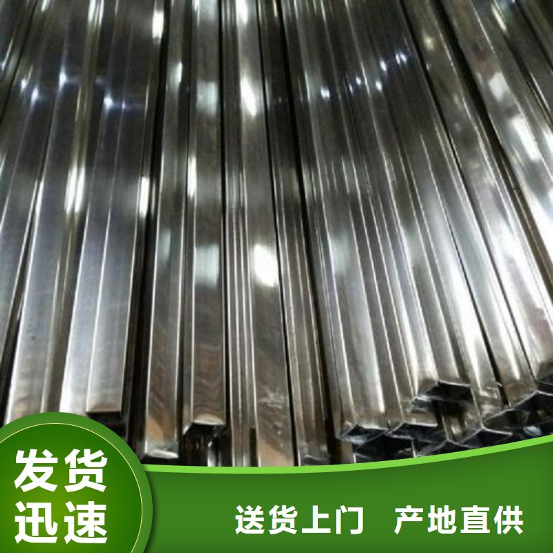 不锈钢管开平板价格一站式采购方便省心