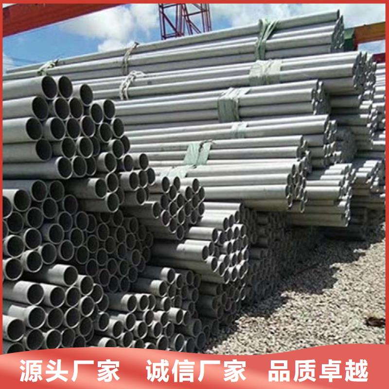 316L不锈钢管视频