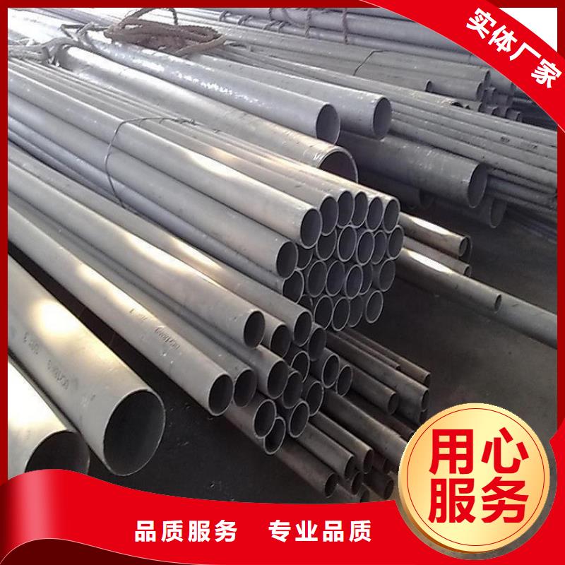 不锈钢管,中厚板切割质量好
