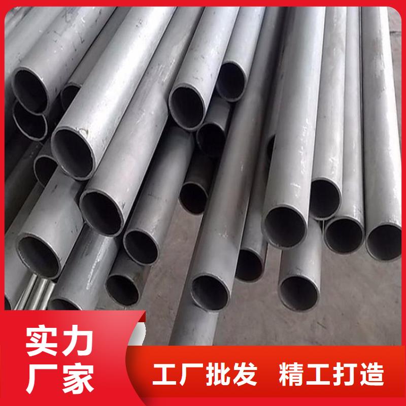 不锈钢管,不锈钢板质量看得见