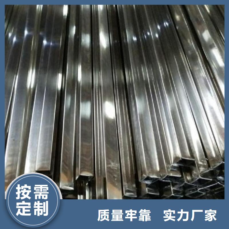 不锈钢管开平板价格一站式采购方便省心