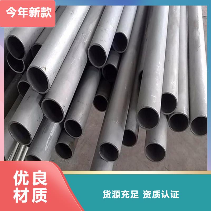 不锈钢管开平板价格一站式采购方便省心