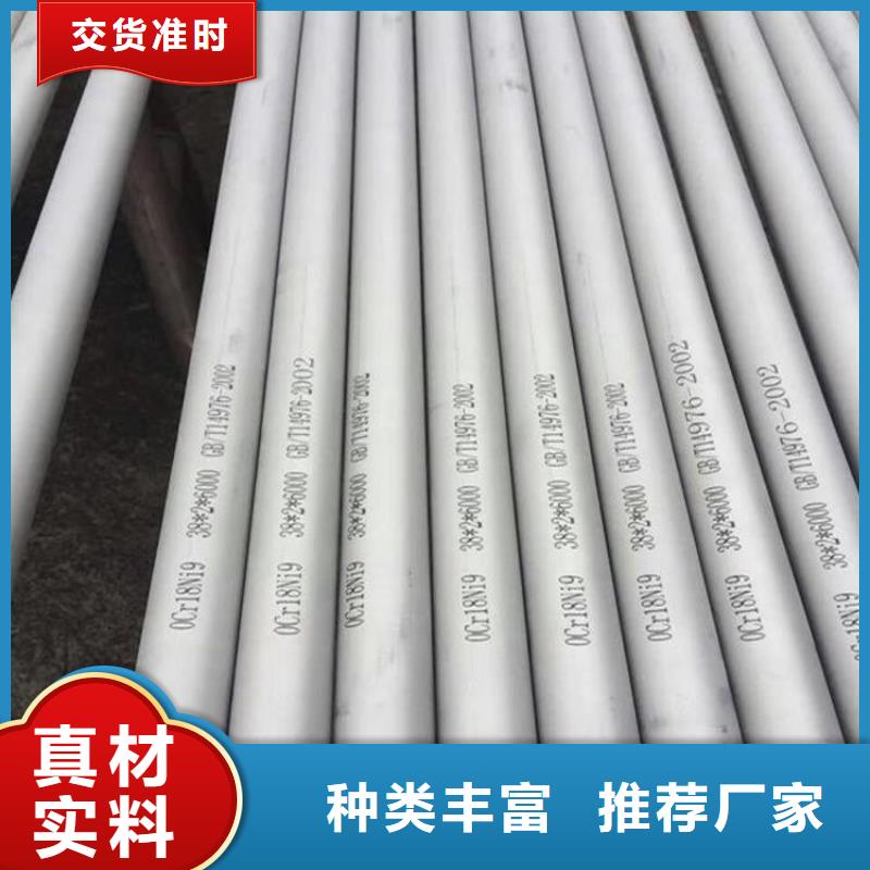 不锈钢管,中厚板切割质量好
