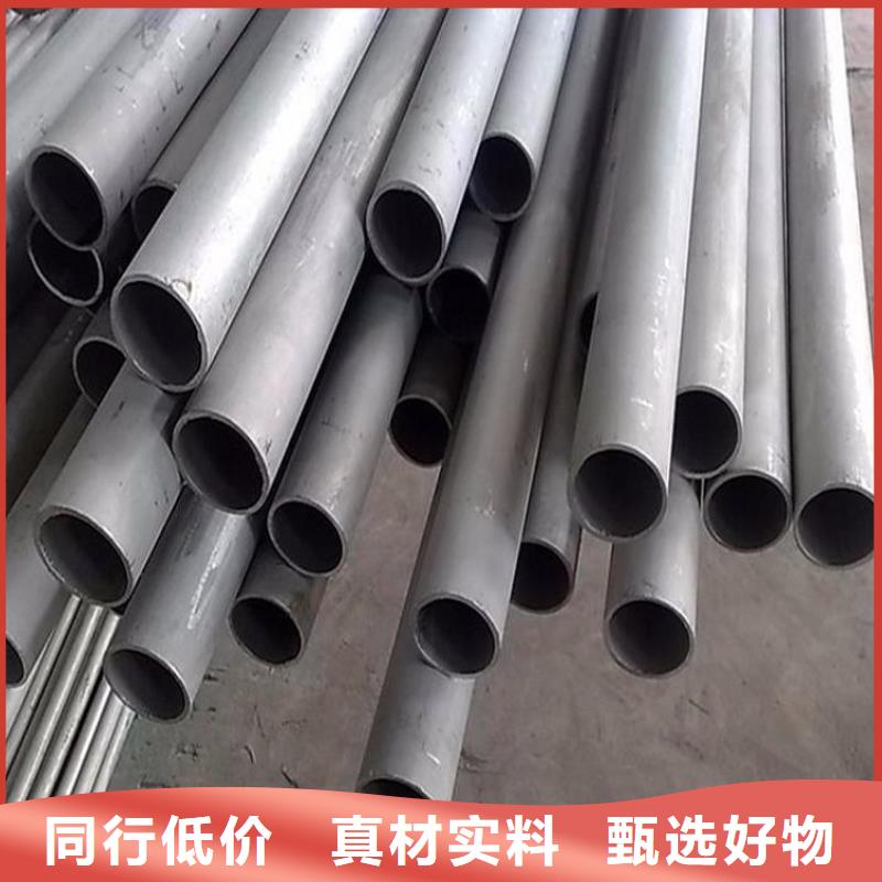不锈钢管,不锈钢板质量看得见