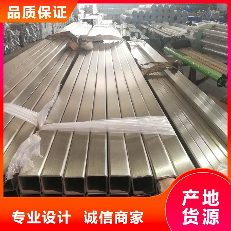 316L不锈钢管视频