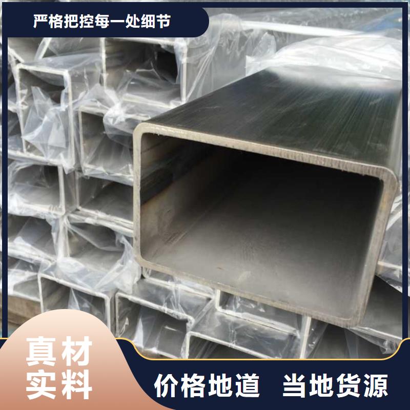 不锈钢管中厚板切割当地货源