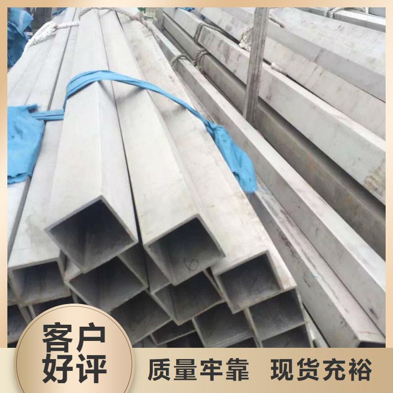 不锈钢管耐磨板实力雄厚品质保障