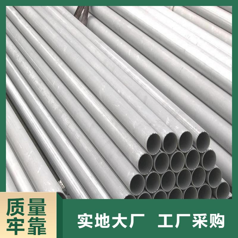 不锈钢管,不锈钢板质量看得见