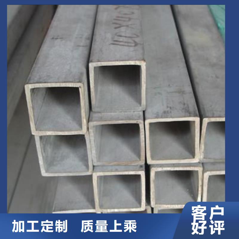 不锈钢管,中厚板切割质量好