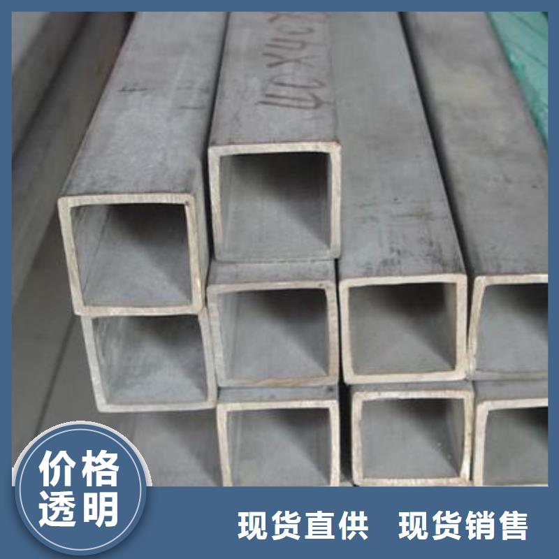 不锈钢管,不锈钢板质量看得见