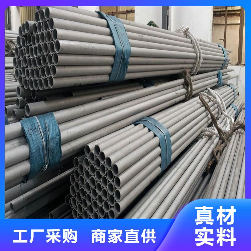 不锈钢管耐磨板实力雄厚品质保障