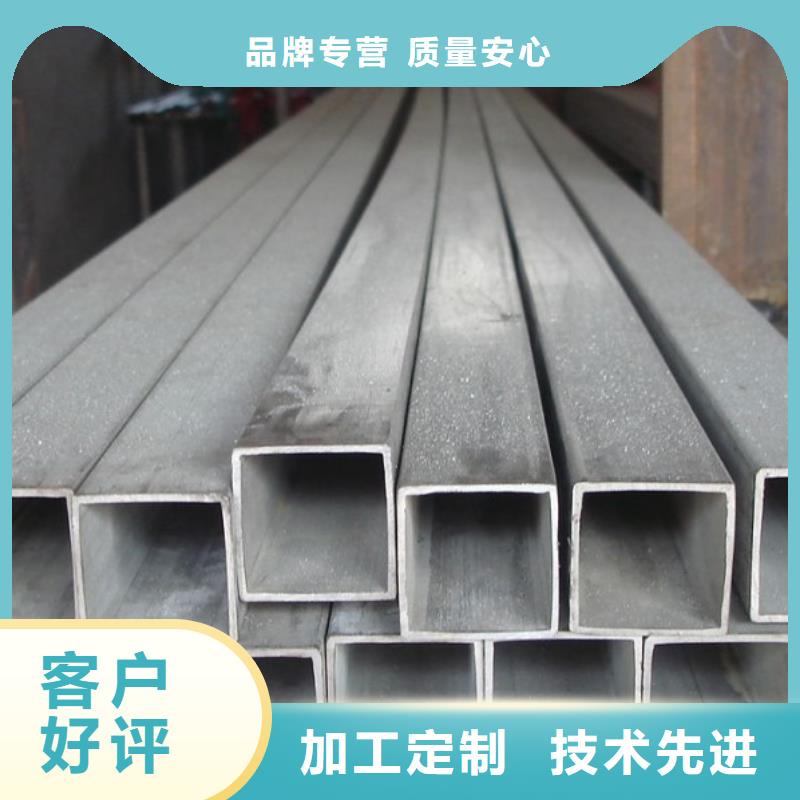 不锈钢管,不锈钢板质量看得见