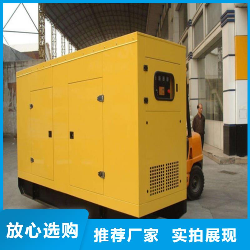 郸城
50KW小型发电机组一天出租价