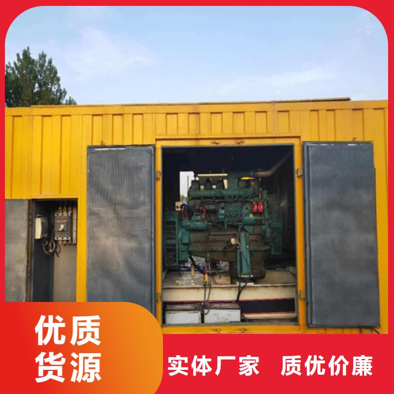 云溪
1000KW发电机租赁