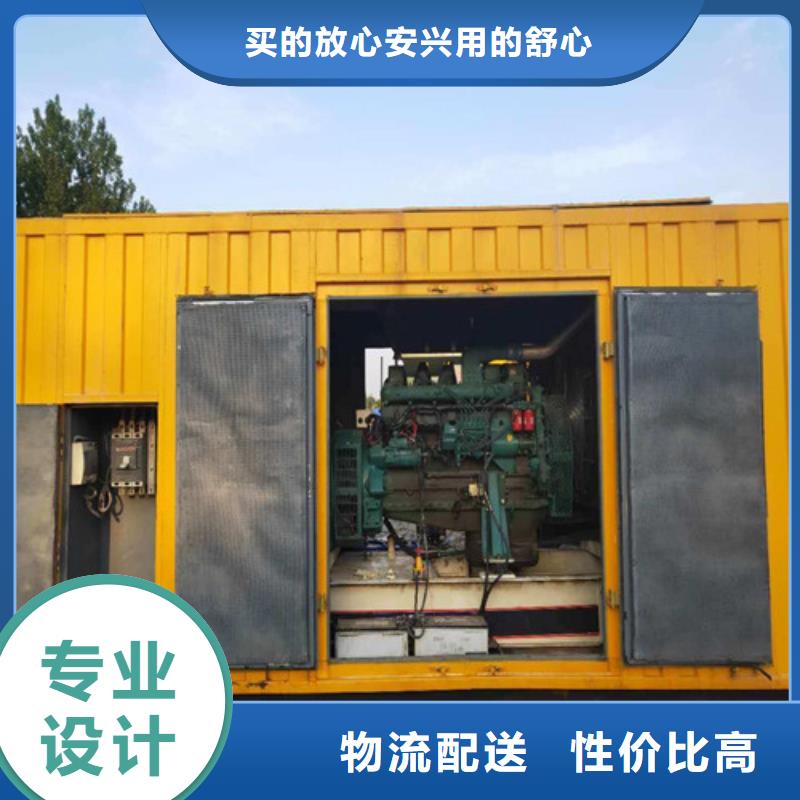 应急发电机出租现货促销