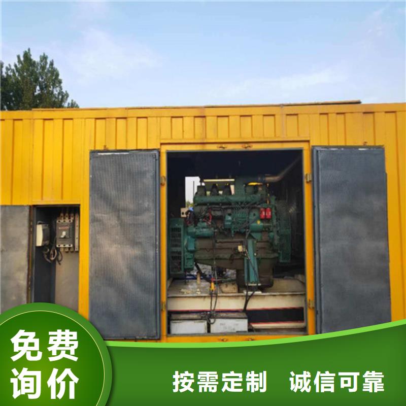 生产大型静音发电车的当地厂家