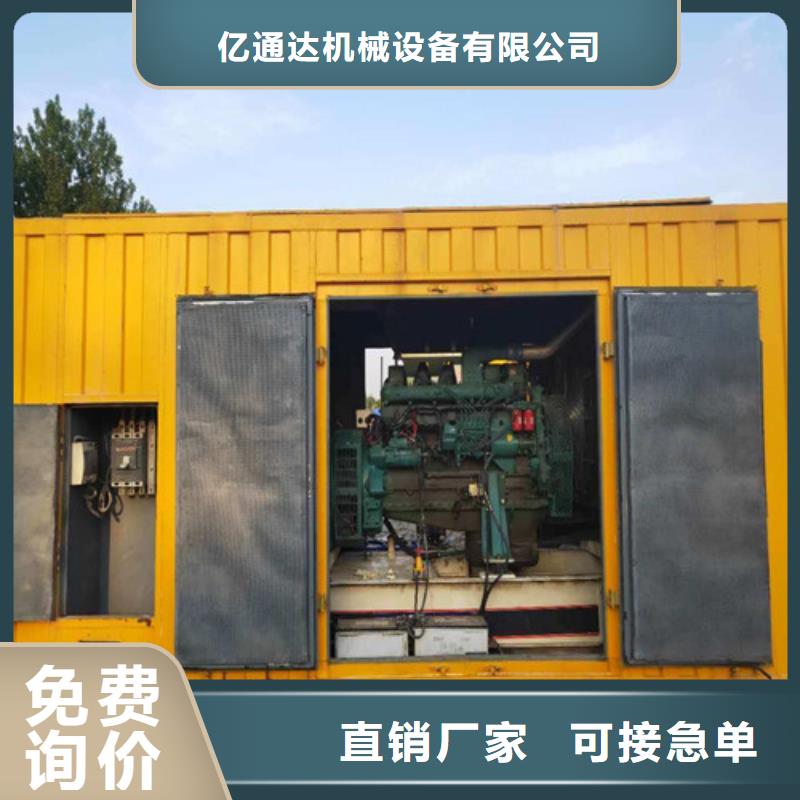 静音发电车租赁咨询享优惠