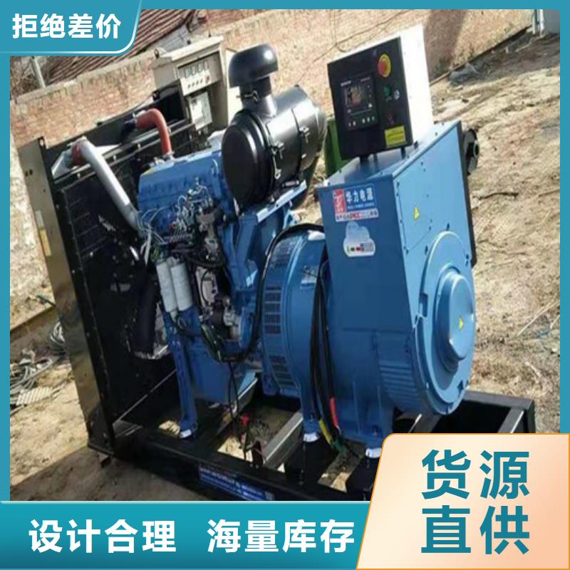 小型汽油发电机出租定做厂家