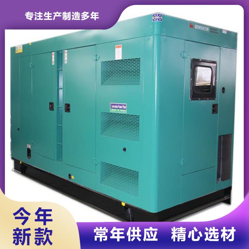 郸城
50KW小型发电机组一天出租价