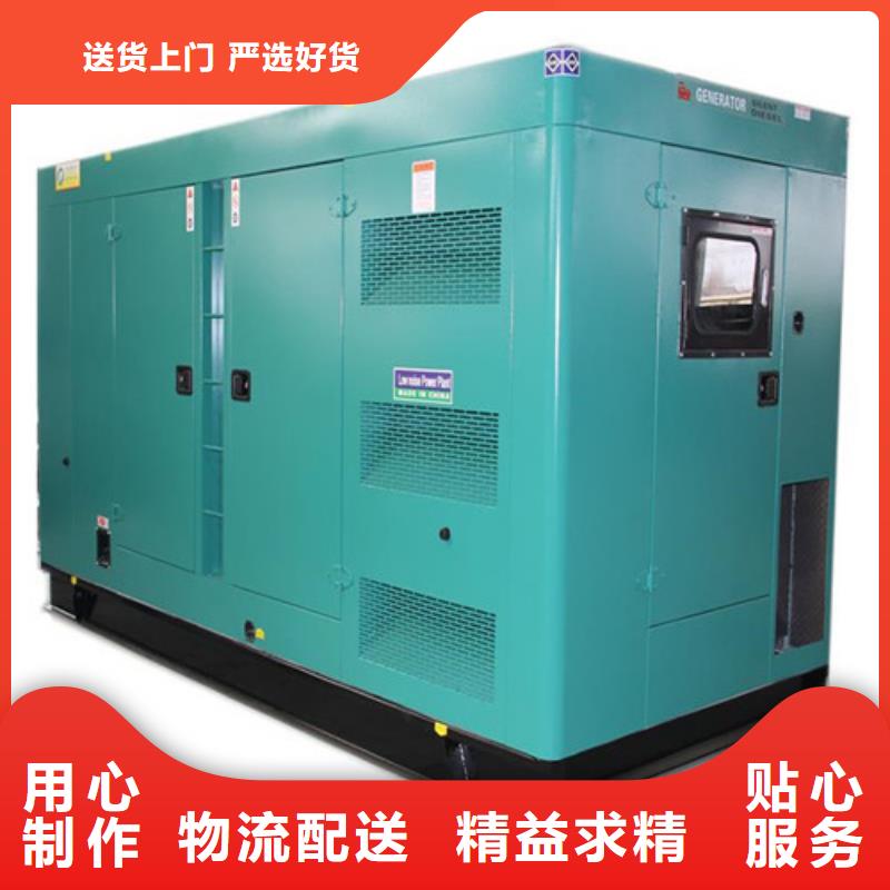 楼
250KW美国康明斯租赁多少钱